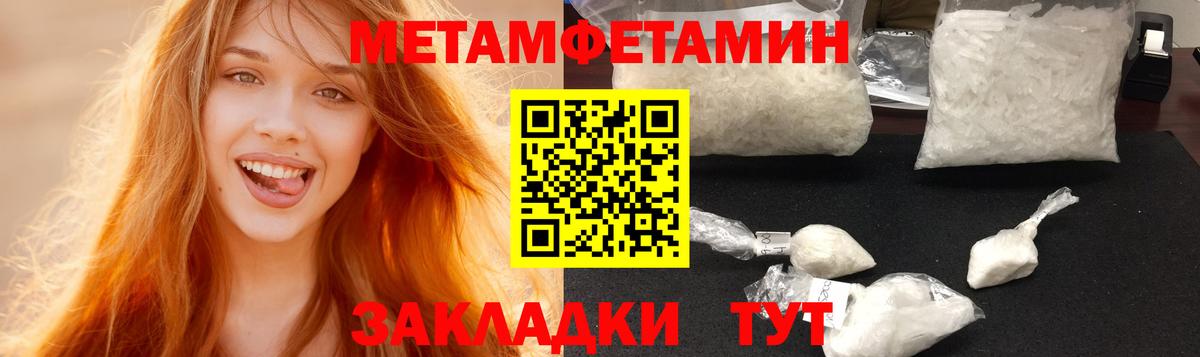 Клинцы  ссылка на мегу зеркало  Амфетамин  Вход с VPN  Amphetamine 97% 