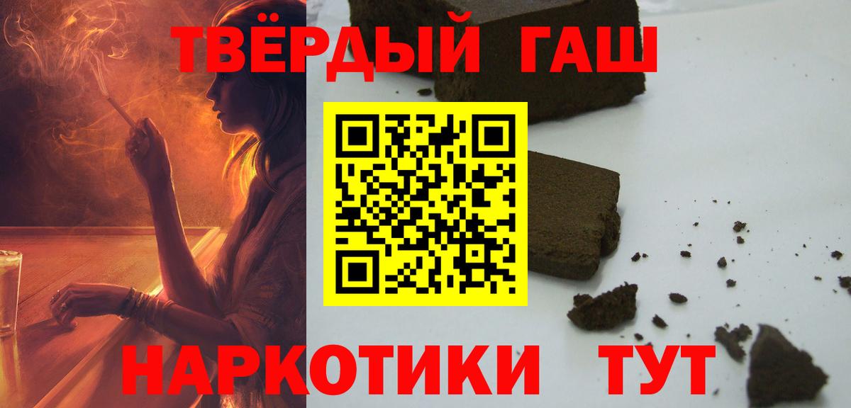 ГАШ 40% ТГК Клинцы