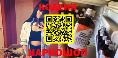 мяу мяу кристалл Краснокаменск