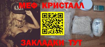 дмт Краснознаменск