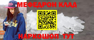 скорость mdpv Кунгур