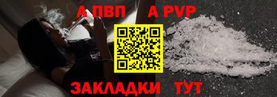меф VHQ Кумертау
