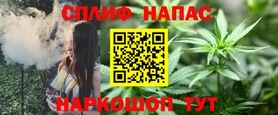 мяу мяу кристалл Краснокаменск
