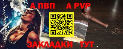 меф VHQ Кумертау