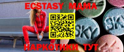 гашик Краснодар