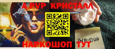 гашик Краснодар