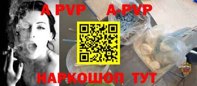 гашик Краснодар