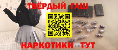 гашик Краснодар