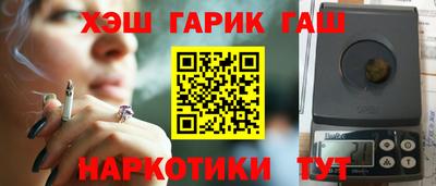 мяу мяу кристалл Краснокаменск