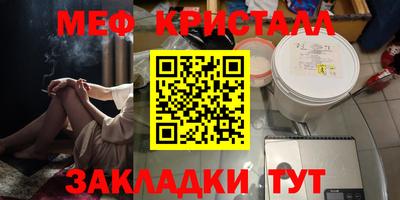 скорость mdpv Кунгур