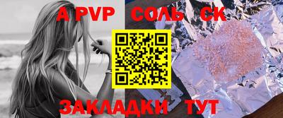 меф VHQ Кумертау
