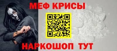 гашик Краснодар