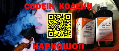 мяу мяу кристалл Краснокаменск
