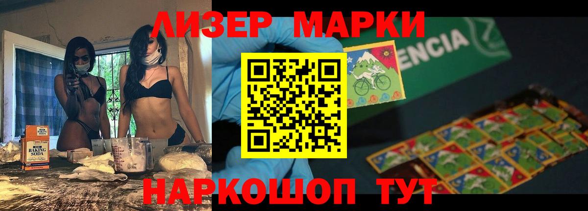 Лсд 25 экстази кислота Клинцы