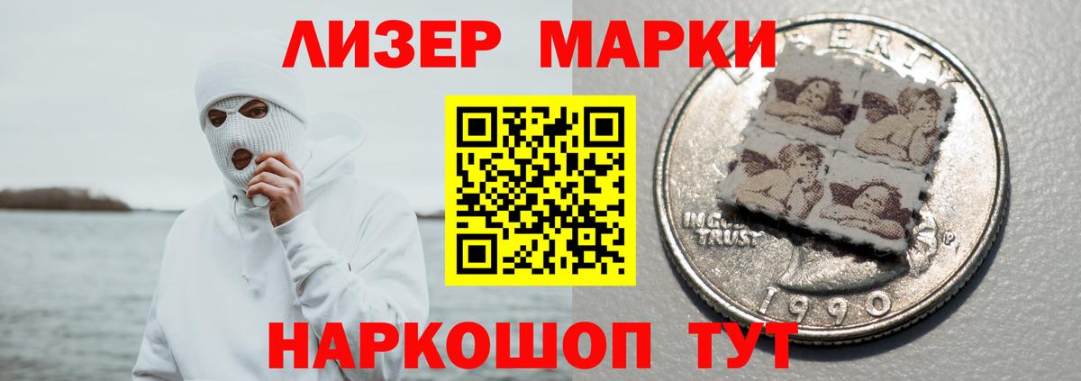 Клинцы  Лсд 25 экстази ecstasy  Вход с VPN  мега маркетплейс  LSD-25 экстази ecstasy 