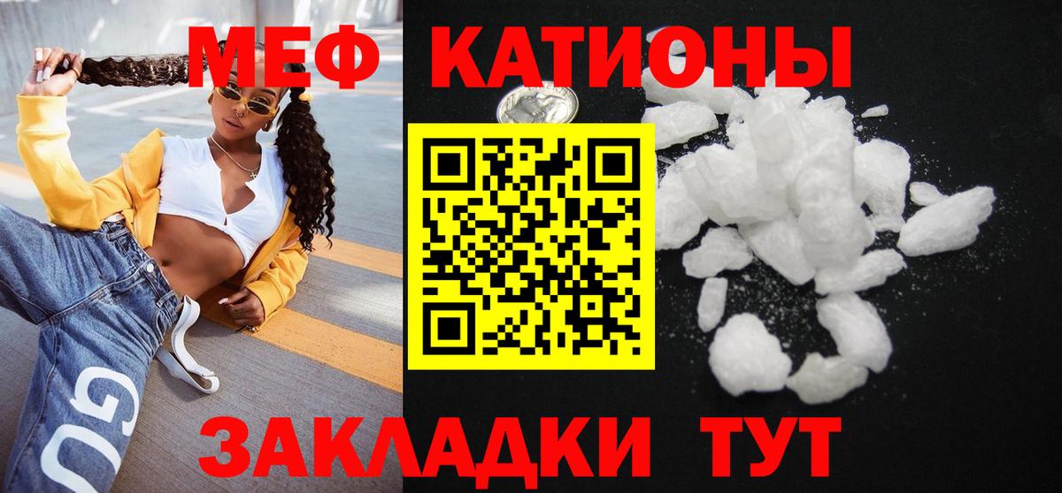 МЕФ  Клинцы