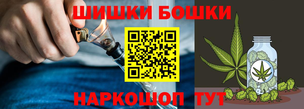 Марихуана White Widow Клинцы